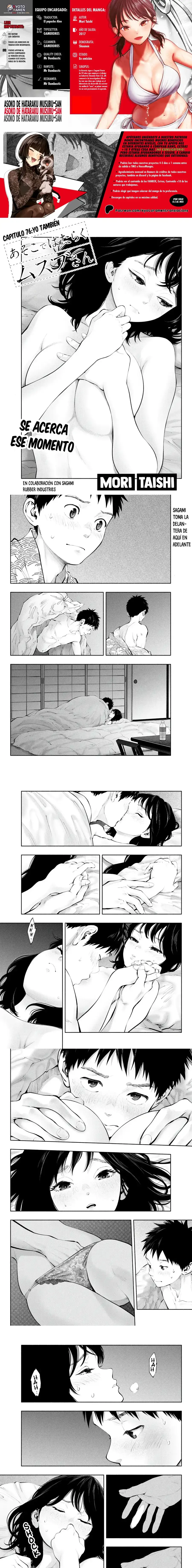 Asoko de Hataraku Musubu-san Capítulo 76 - Página 1