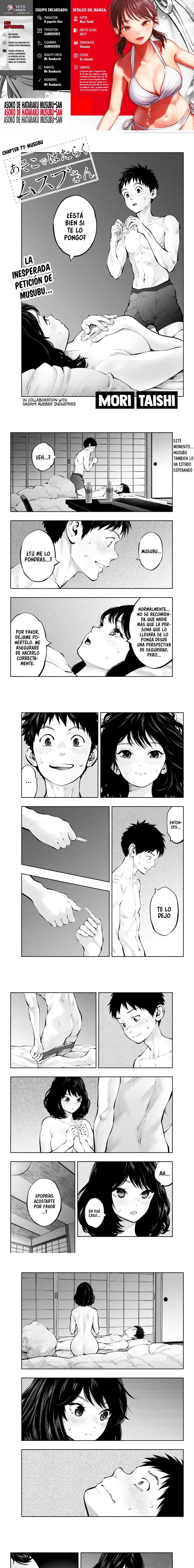 Asoko de Hataraku Musubu-san Capítulo 77 - Página 1