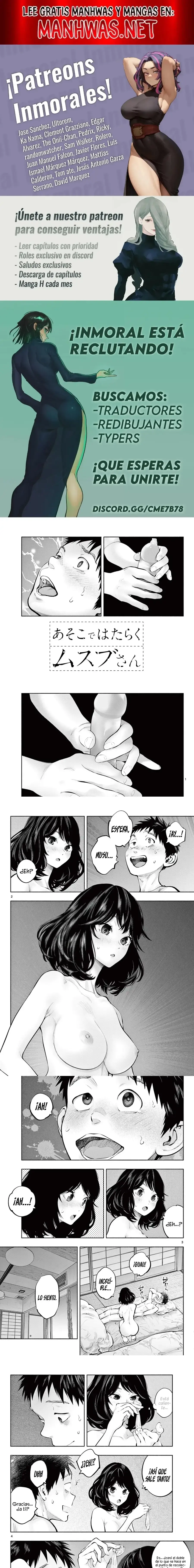 Asoko de Hataraku Musubu-san Capítulo 78 - Página 1
