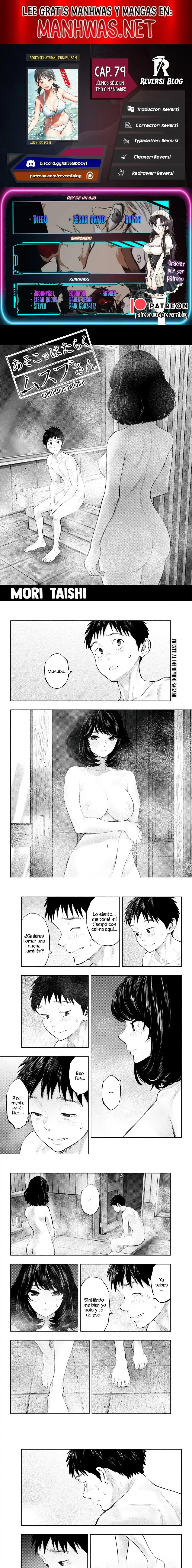 Asoko de Hataraku Musubu-san Capítulo 79 - Página 1