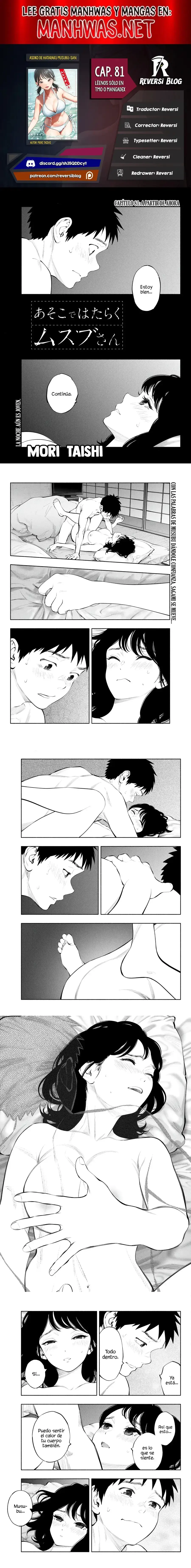 Asoko de Hataraku Musubu-san Capítulo 81 - Página 1