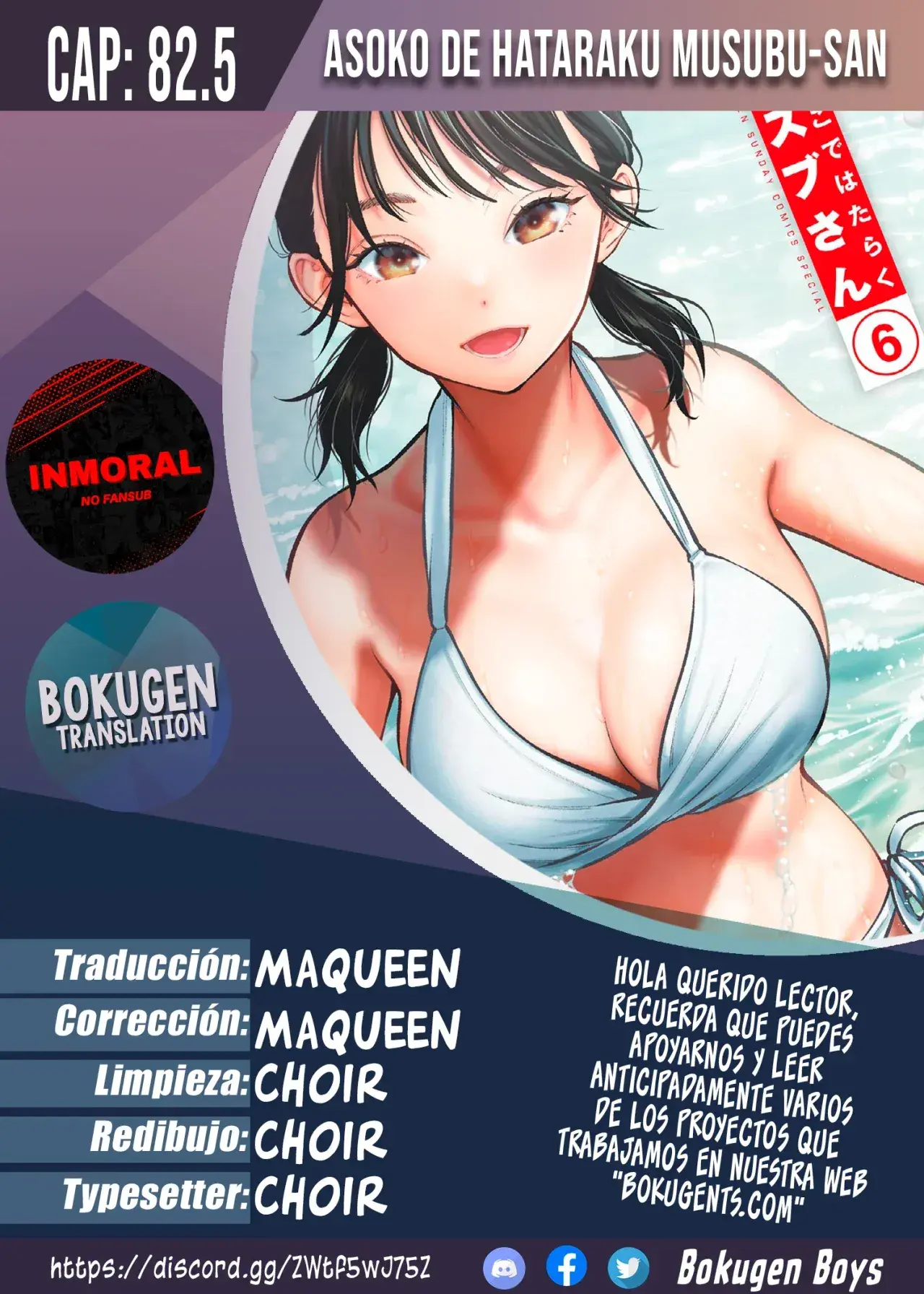 Asoko de Hataraku Musubu-san Capítulo 82.5 - Página 1