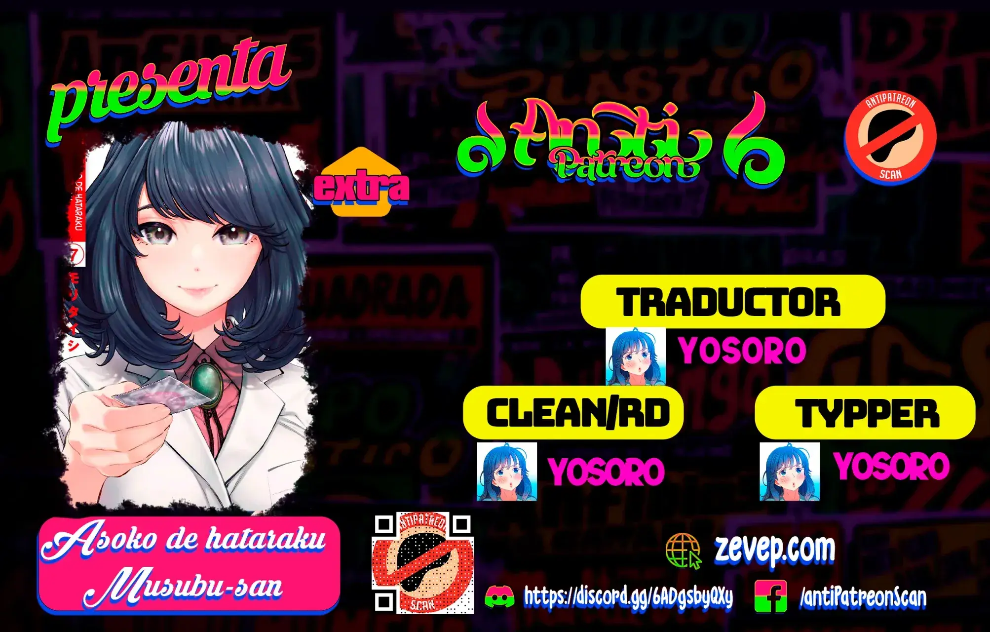 Asoko de Hataraku Musubu-san Capítulo 83.5 - Página 1