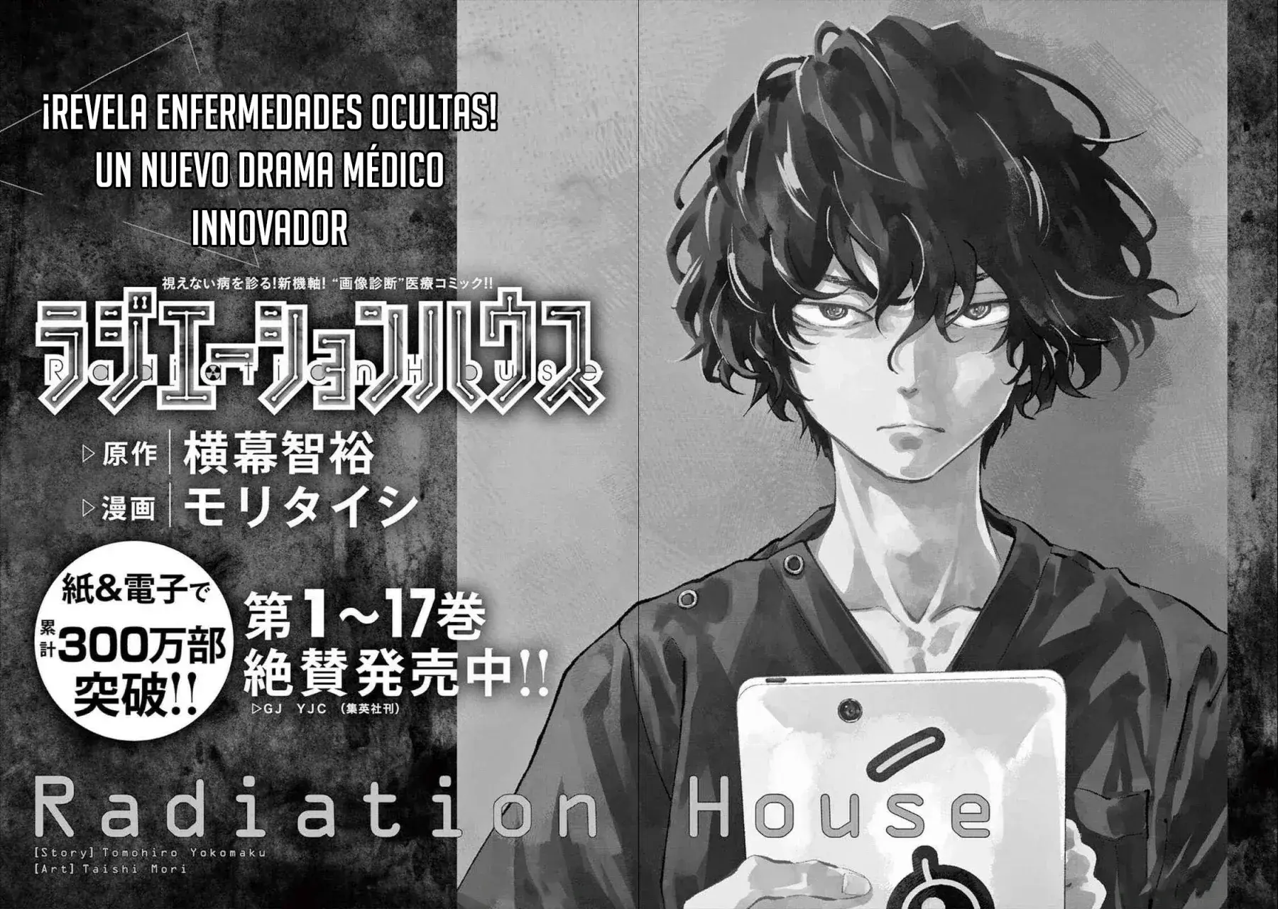 Asoko de Hataraku Musubu-san Capítulo 83.5 - Página 12