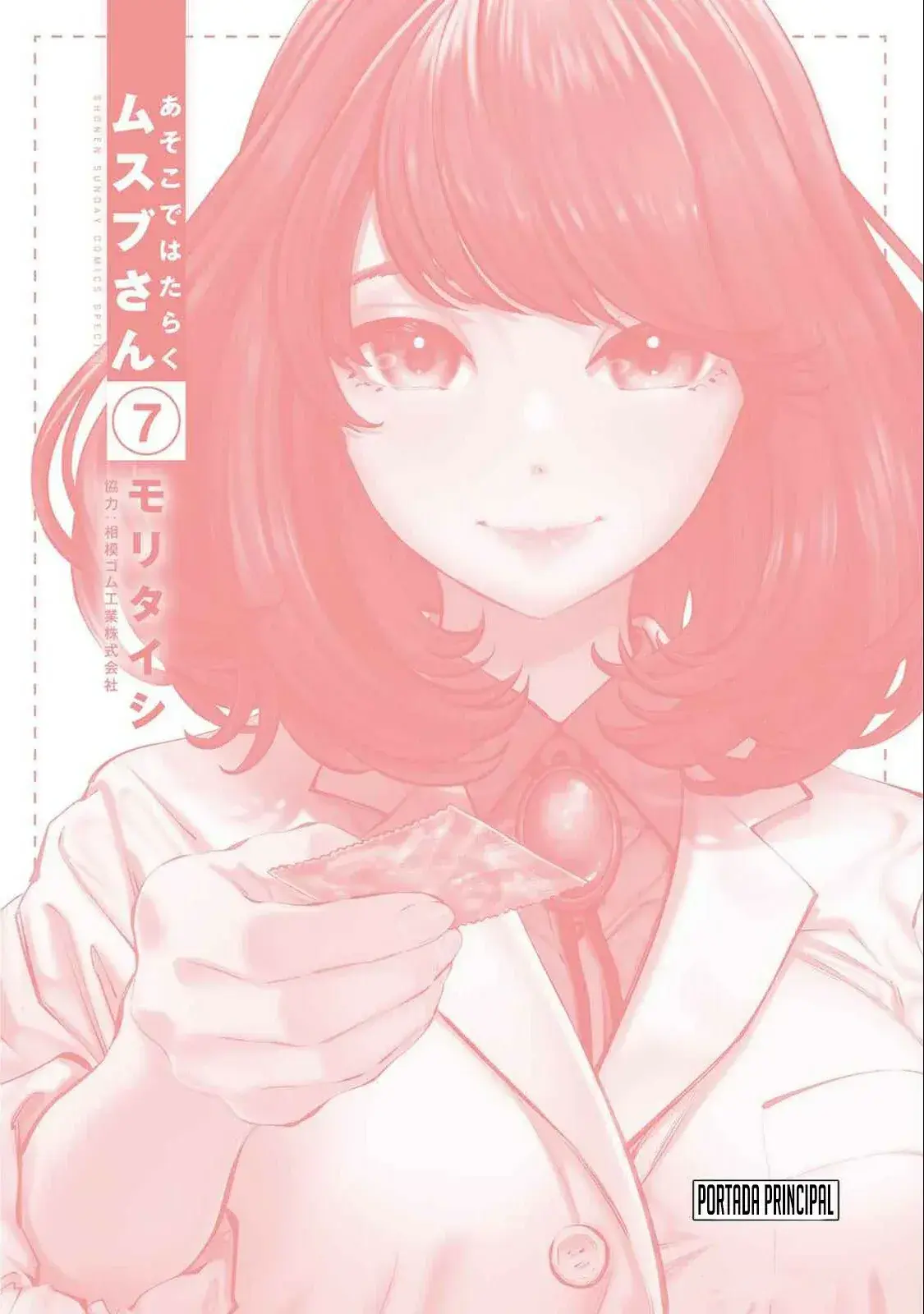 Asoko de Hataraku Musubu-san Capítulo 83.5 - Página 15