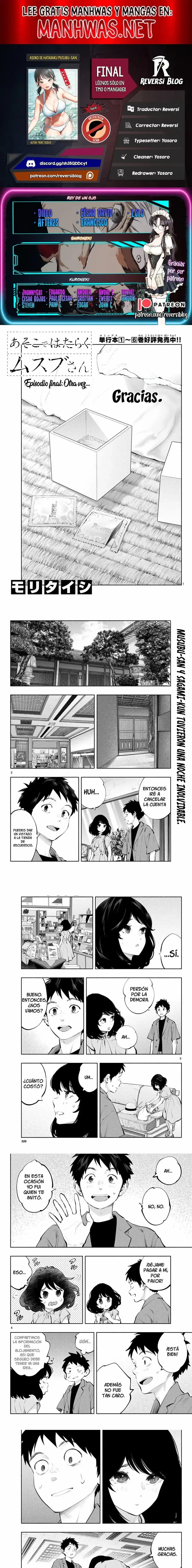 Asoko de Hataraku Musubu-san Capítulo 83 - Página 1