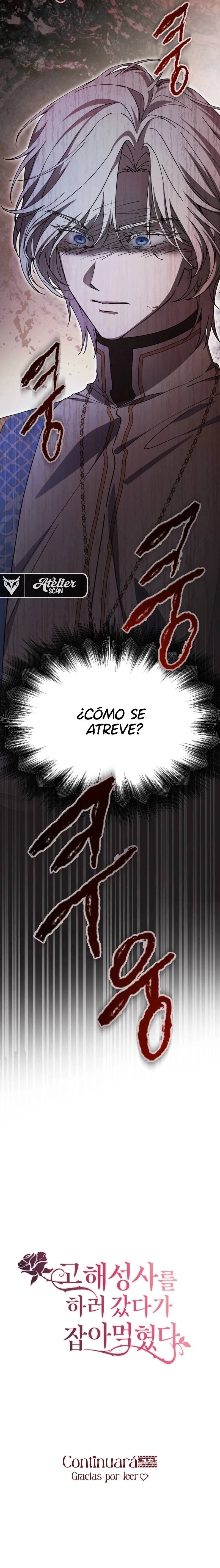 Me confesé y terminé siendo devorada. Capítulo 1 - Página 52