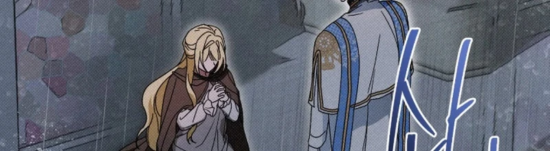 Me confesé y terminé siendo devorada. Capítulo 2 - Página 5