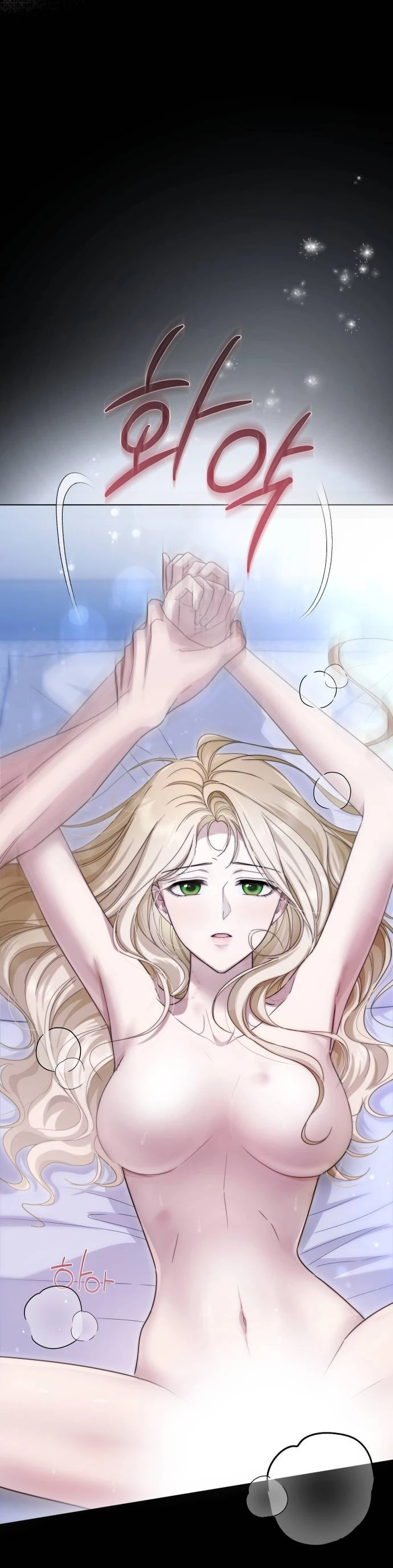 La villana de la novela +19 está en la mira del protagonista. Capítulo 1 - Página 11